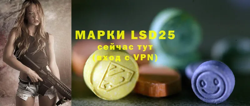 дарнет шоп  OMG ссылка  LSD-25 экстази кислота  Электросталь 