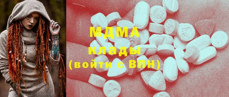 наркошоп  Электросталь  shop как зайти  MDMA crystal 